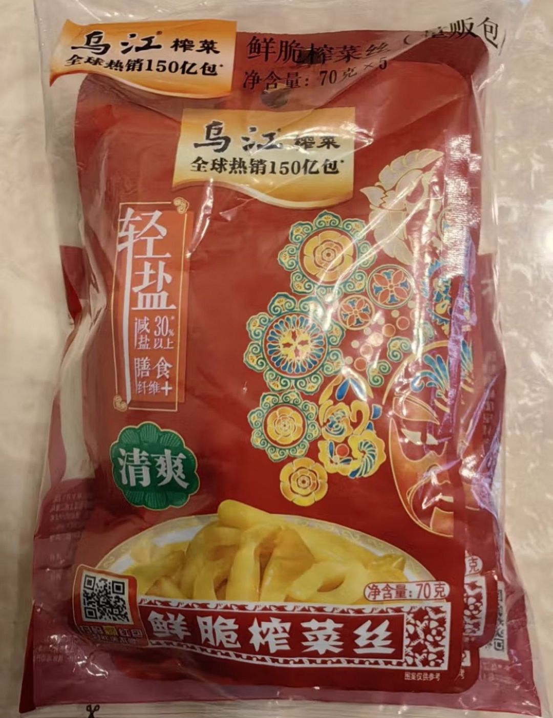 乌江榨菜照片图片