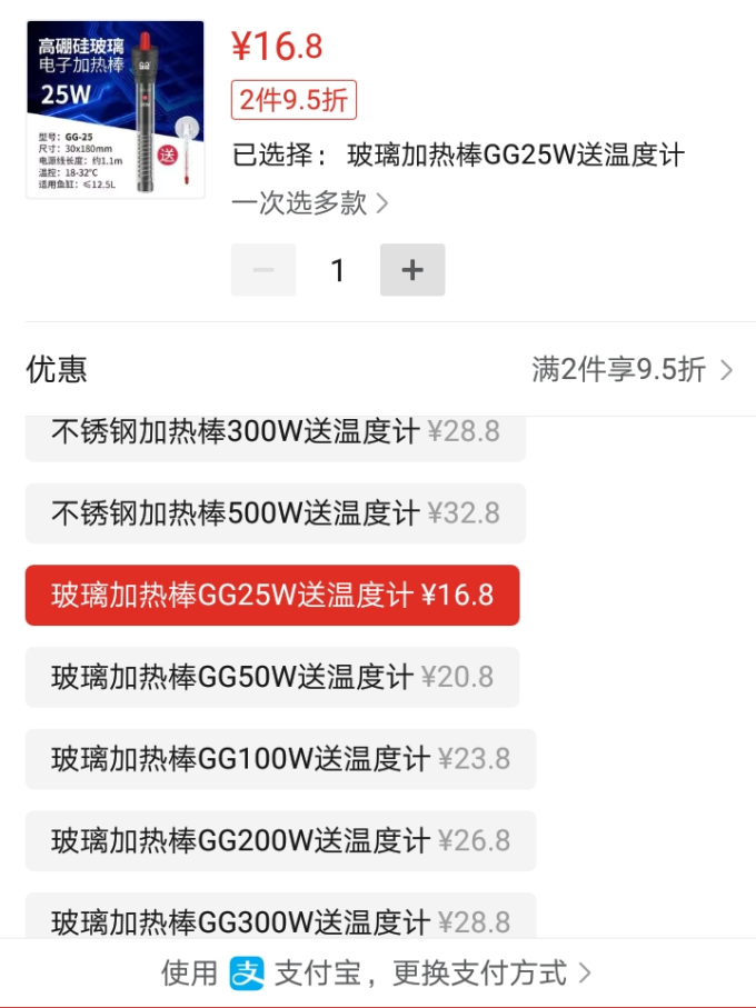 意牌温控器材