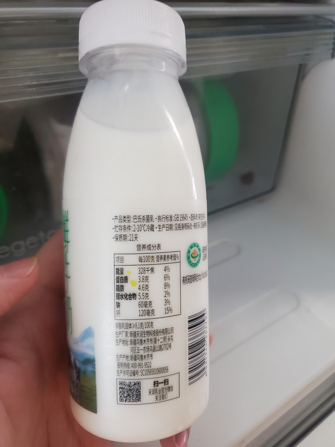 蒙牛奶类制品
