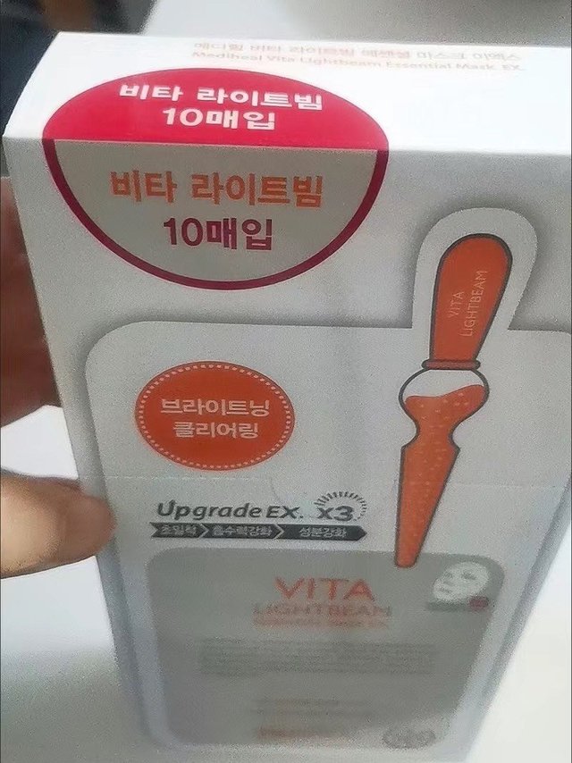 美迪惠尔(Mediheal)维生素VC面膜10片/盒 补水保湿 提亮肤色 男女适用