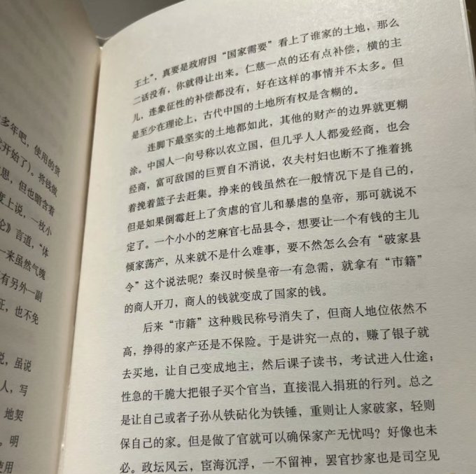 山西人民出版社文化艺术