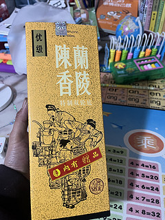 20年前的优级低度还能喝吗？