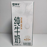 蒙牛纯牛奶1L