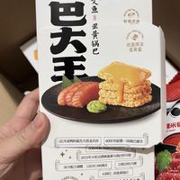 吃了一次就能爱上谁懂