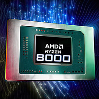 最高2.5倍性能提升！AMD桌面8000G APU性能首次曝光