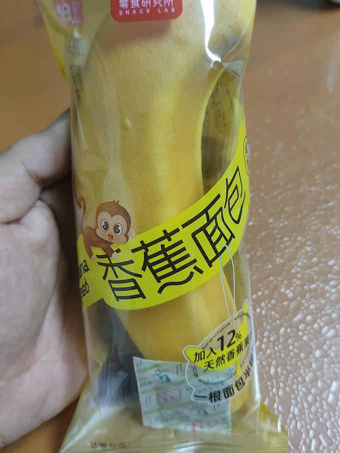 饼干糕点