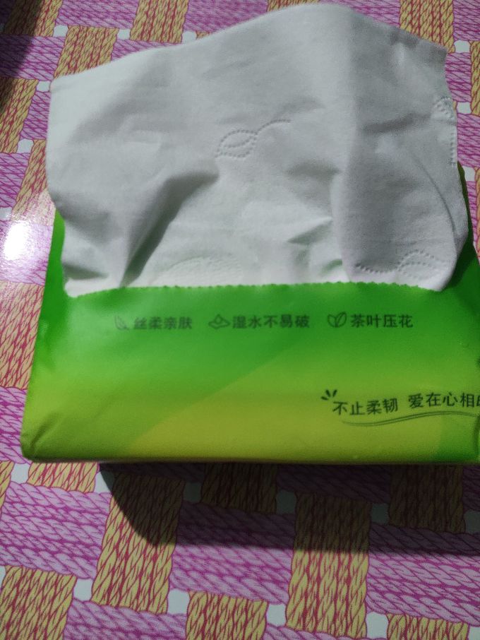 心相印抽纸