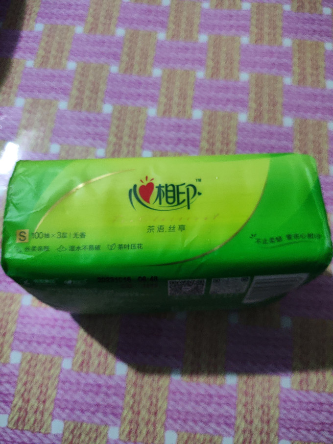 心相印抽纸