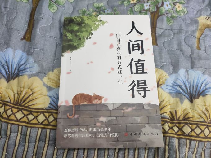中国华侨出版社励志/成功