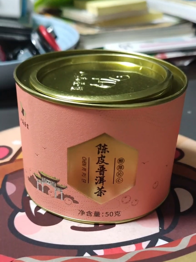 独家评测：八马茶业陈皮普洱熟茶，茶香浓郁，口感醇厚，无限循环！