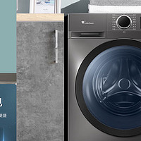 科技创新引领家庭洗衣新革命，小天鹅全新水魔方洗衣机