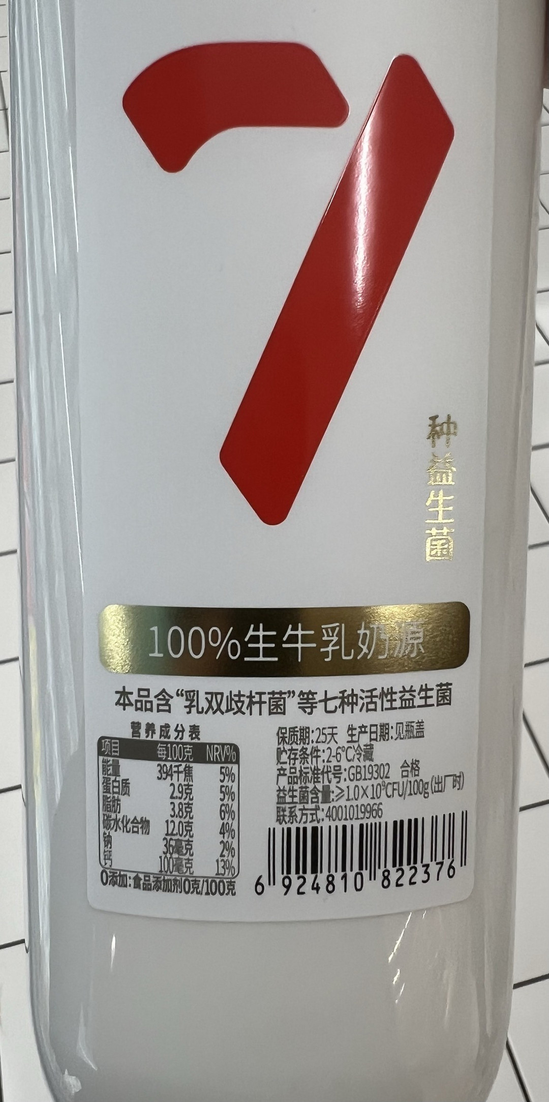 卡士007益生菌家庭装酸奶原味1kg