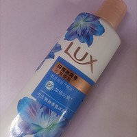 LUX 沐浴乳，清爽舒适，让肌肤柔嫩光滑!