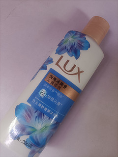 LUX 沐浴乳，清爽舒适，让肌肤柔嫩光滑!