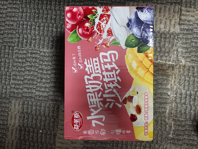 饼干糕点