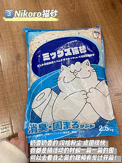 猫咪好物分享第1️⃣期📝新手养猫篇🐈