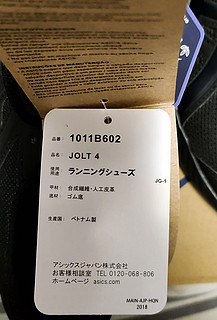 天猫国际自营-日本直邮Asics运动鞋4E宽