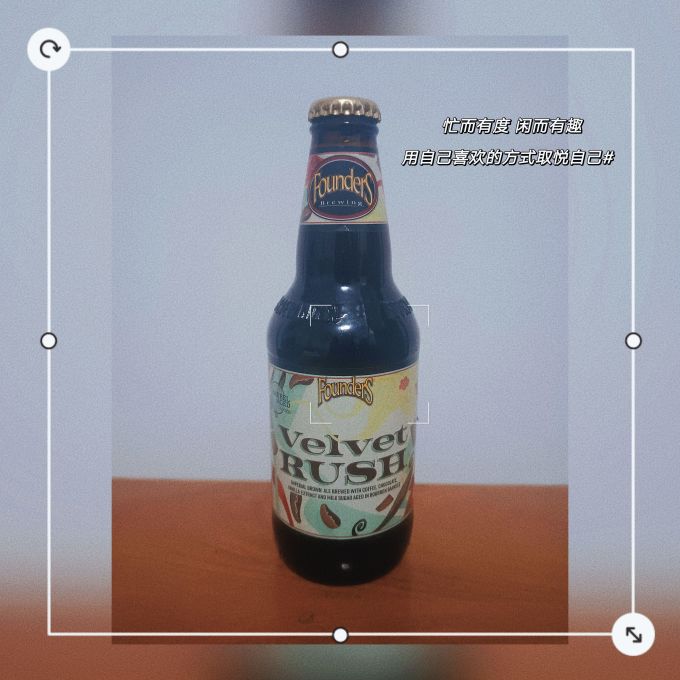 创始者精酿啤酒
