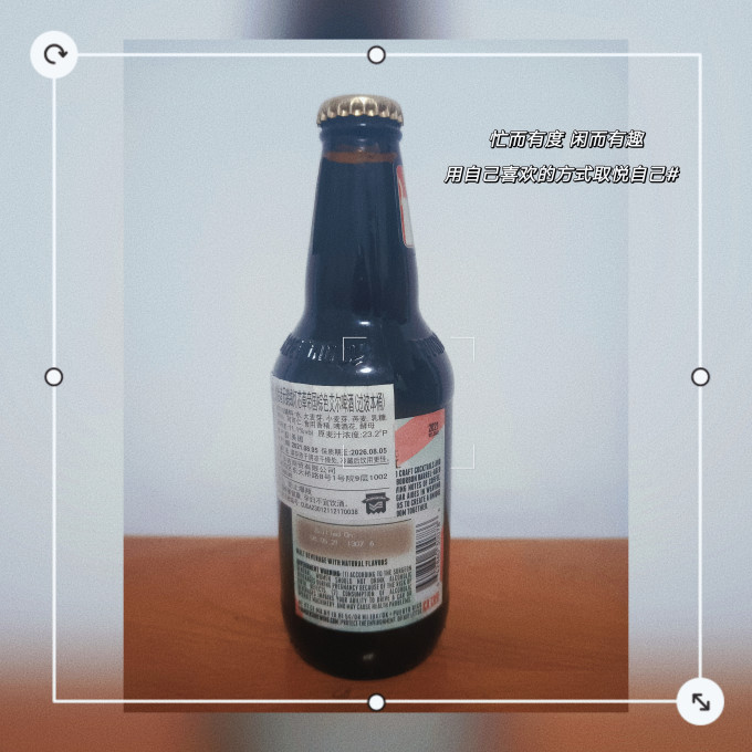 创始者精酿啤酒