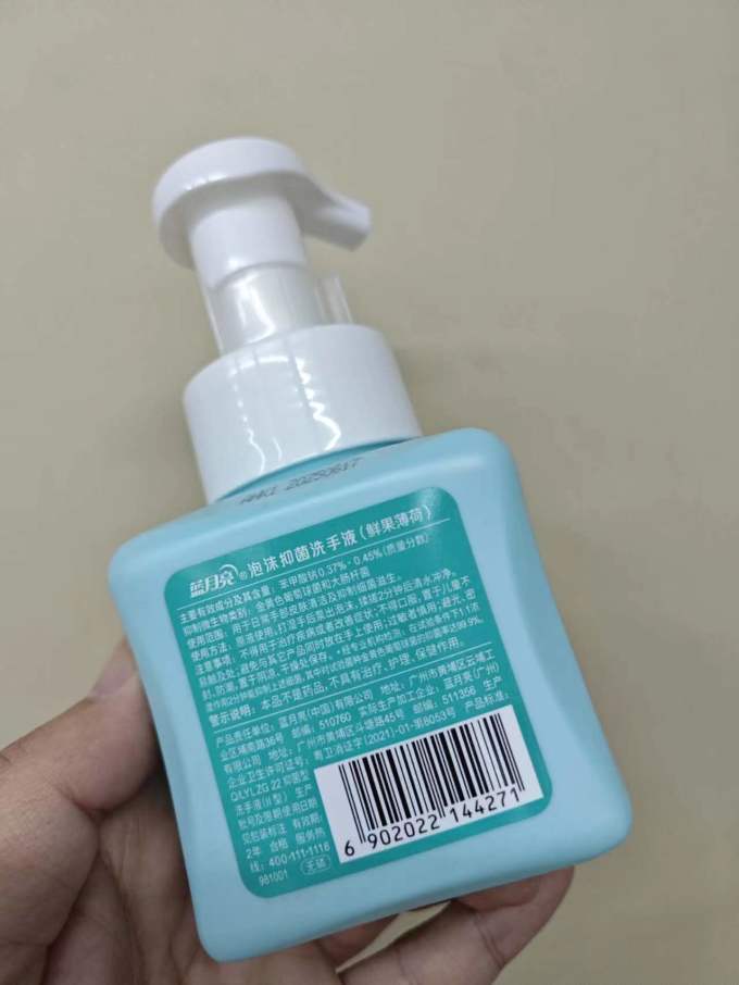 蓝月亮洗手液怎么样好用吗 蓝月亮泡沫抑菌洗手液,让你的双手告别细菌