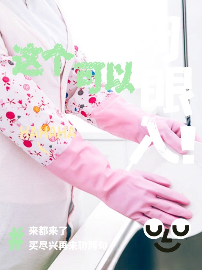 雅高其他清洁工具