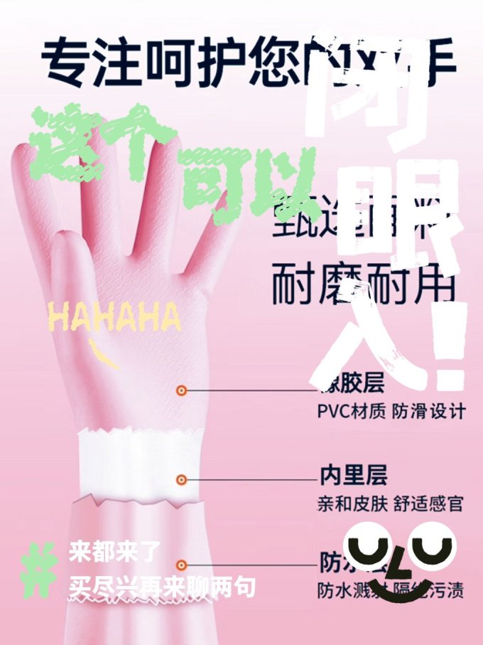 雅高其他清洁工具
