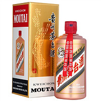 茅台（MOUTAI）颜色系列玫瑰金色酱香型白酒53度500ml单瓶装