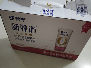 适合乳糖不耐受群体的蒙牛新养道0乳糖脱脂纯牛奶