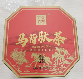 50元不到的下关马背驮茶，大伙都不囤茶了吗？下关生潽沱茶是越来越便宜了！