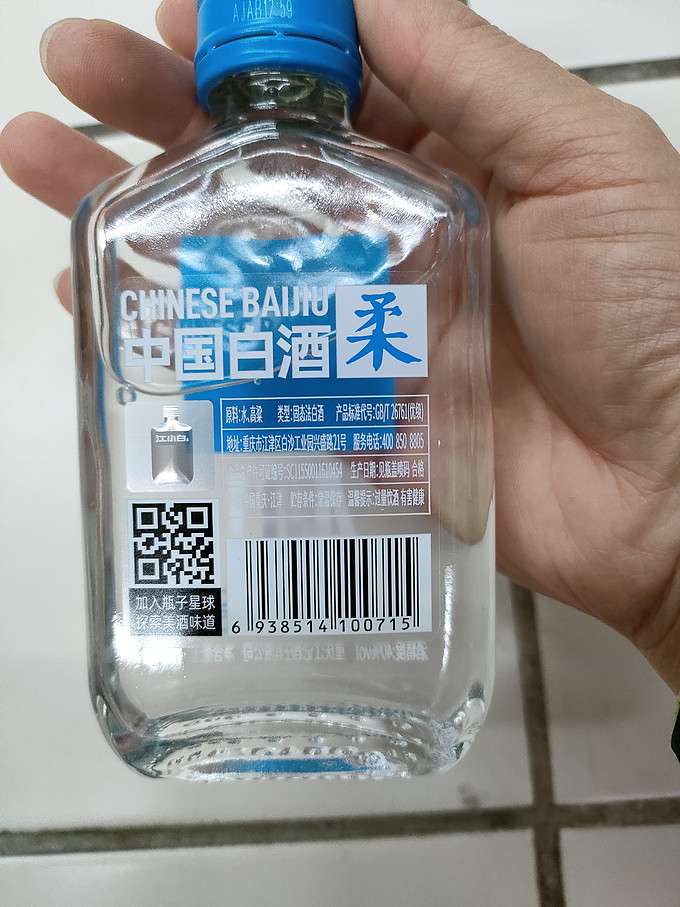 江小白白酒