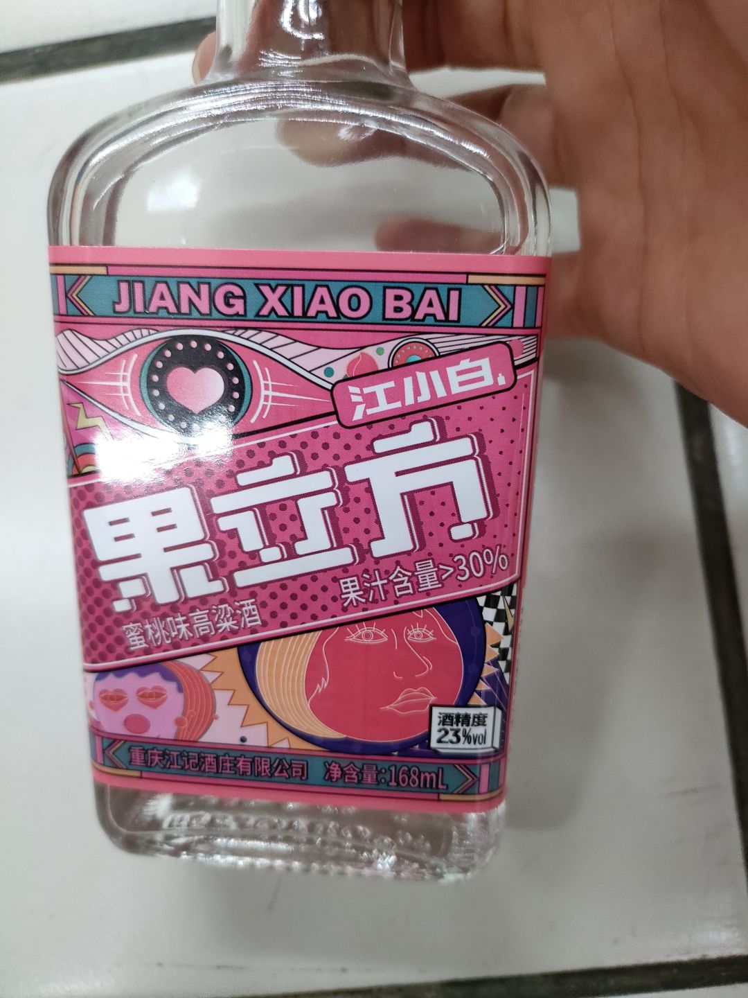 江小白果立方水蜜桃味,第一次买这个酒长的挺好看的.