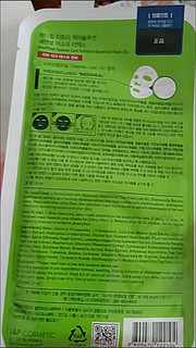 ￼￼美迪惠尔（Mediheal）茶树精油面膜10片/盒 维稳呵护 紧致弹润 男女护肤 韩国进口￼￼
