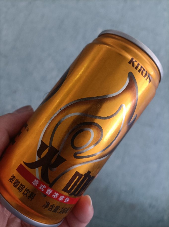 即饮咖啡