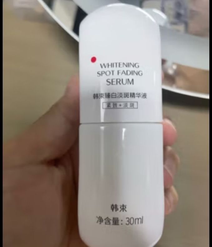 韩束精华液