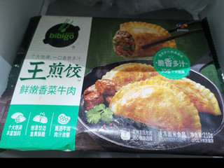 必品阁王煎饺 鲜嫩香菜牛肉味