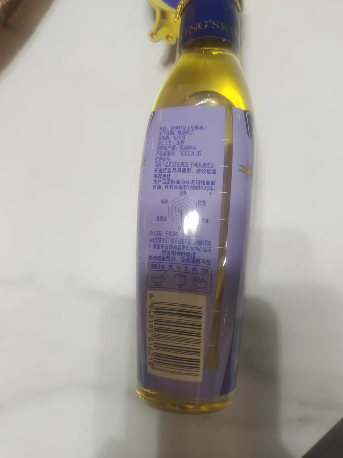 金龙鱼其他食用油
