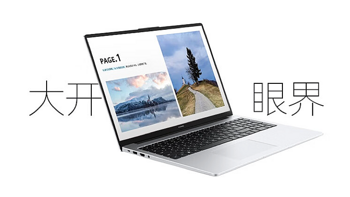 华为新款 MateBook D 16 SE 轻薄本上架：搭载 i5-13420H、270 米连网
