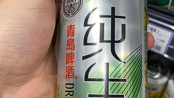 青岛纯生啤酒：极致口感，清新怡人！