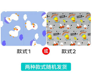 萌嘟星宠宠物冰垫狗狗垫子防水猫咪凉垫夏天降温凉席猫窝狗窝猫狗垫M号