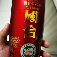 国台国标酒2016酿造