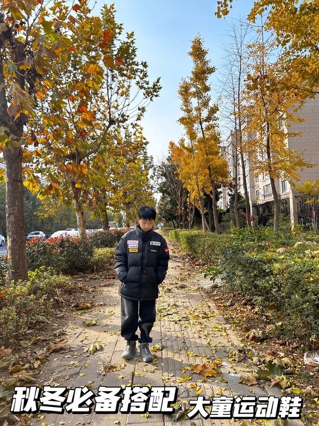 秋冬必备搭配大童运动鞋