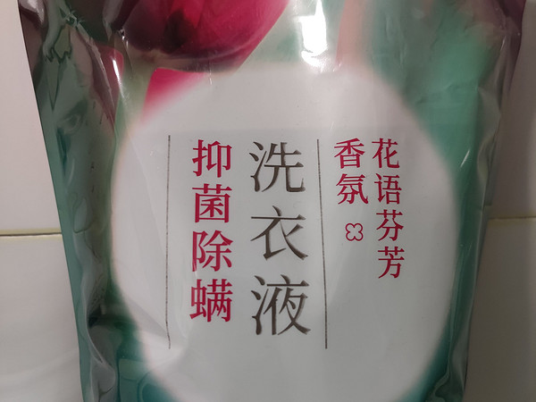 惠寻洗衣液，4.99，4kg，洗袜子也值