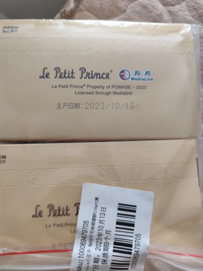 饼干糕点
