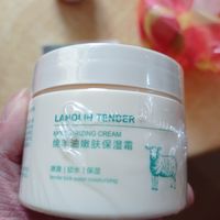 看样子好像不错的绵羊油产品