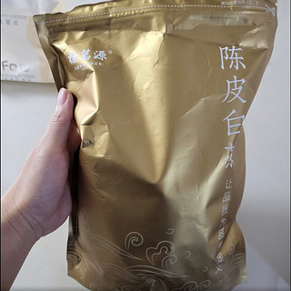 福茗源 茶叶 陈皮白茶