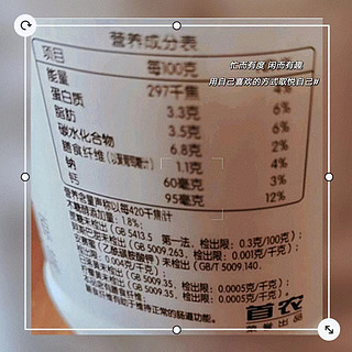 三元简卡0蔗糖原味 桶装 风味酸牛奶