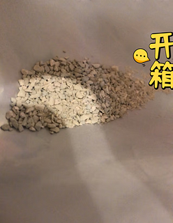 试下这个牌子的化肥