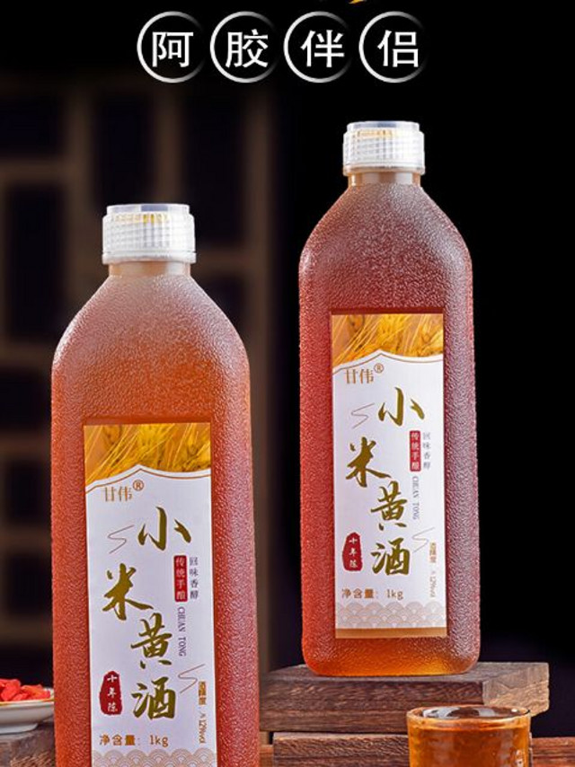 小米黄酒，爱了爱了