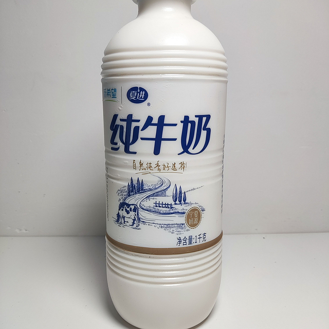 新希望夏进纯牛奶