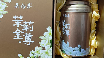 双11购后，盘点双十一买了多少种吴裕泰的茉莉花茶，